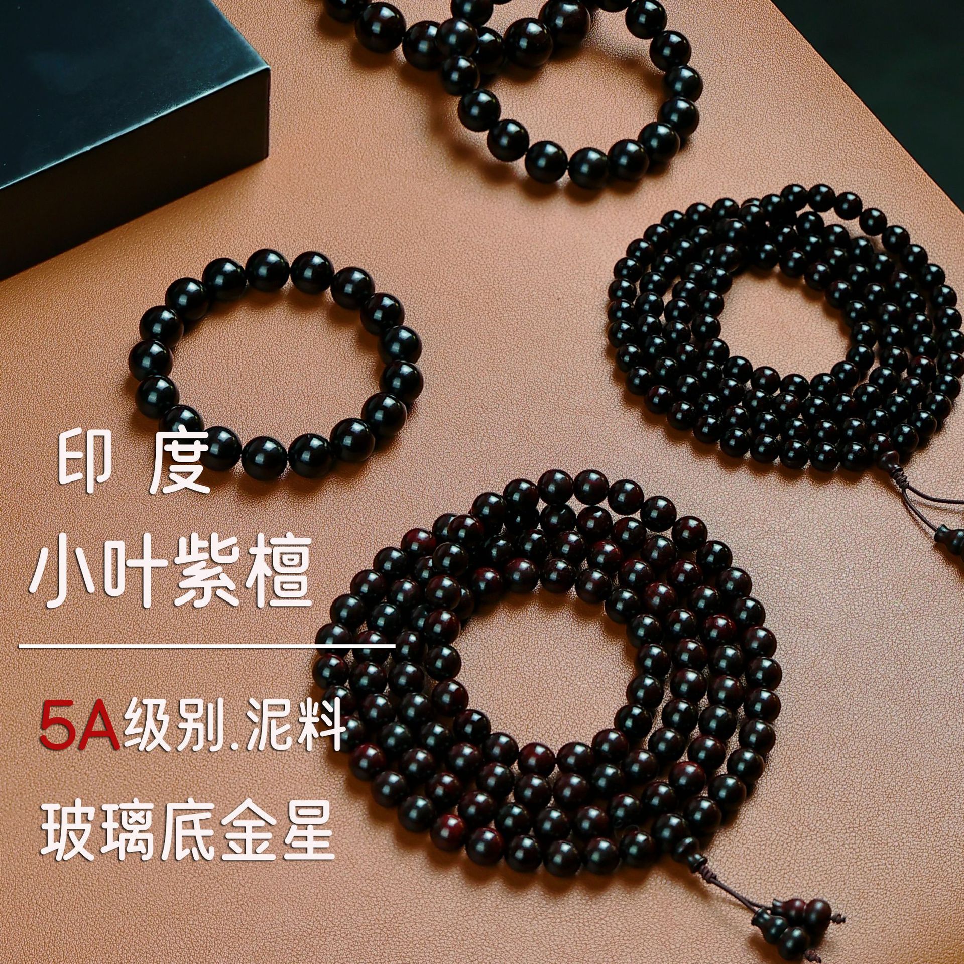 Indian Small-Leaf Red Sandalwood Bracelet 20mm Old Material Mud M