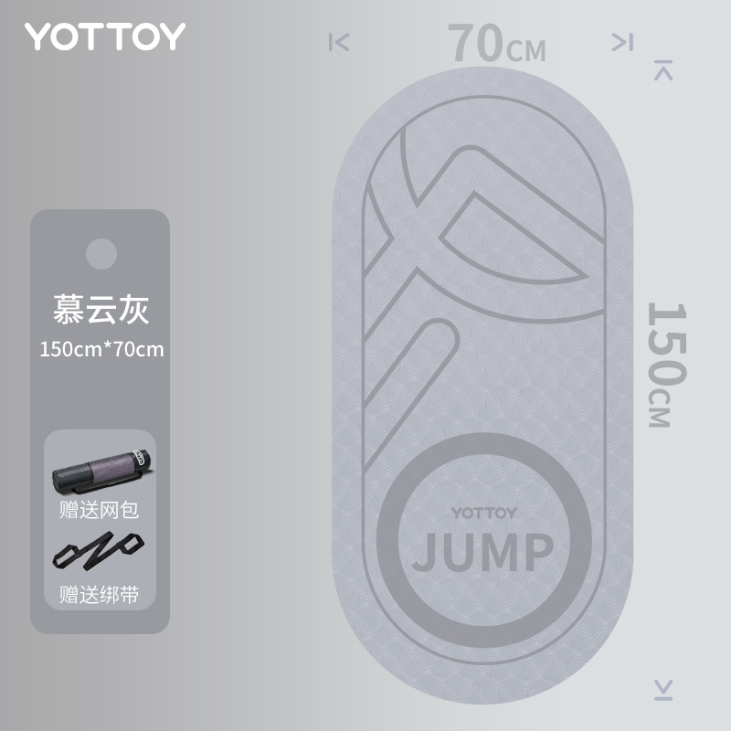 [무윤그레이] 줄넘기 및 에어로빅용으로 넓어지고 길어진 150*70CM