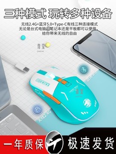 Forerunner G308 Wireless Bluetooth Mouse Mute Three-Mode Rechargeable Game E-Sports Girls Office Human Body Qingying