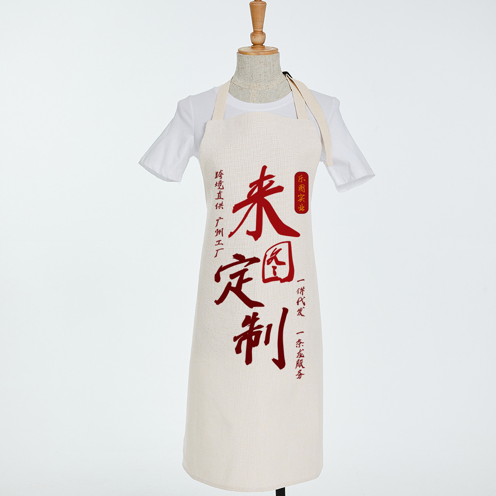 xqds0134a personalizado 300 gramos de algodón colgante delantal ajustable anti manchas publicidad transpirable
