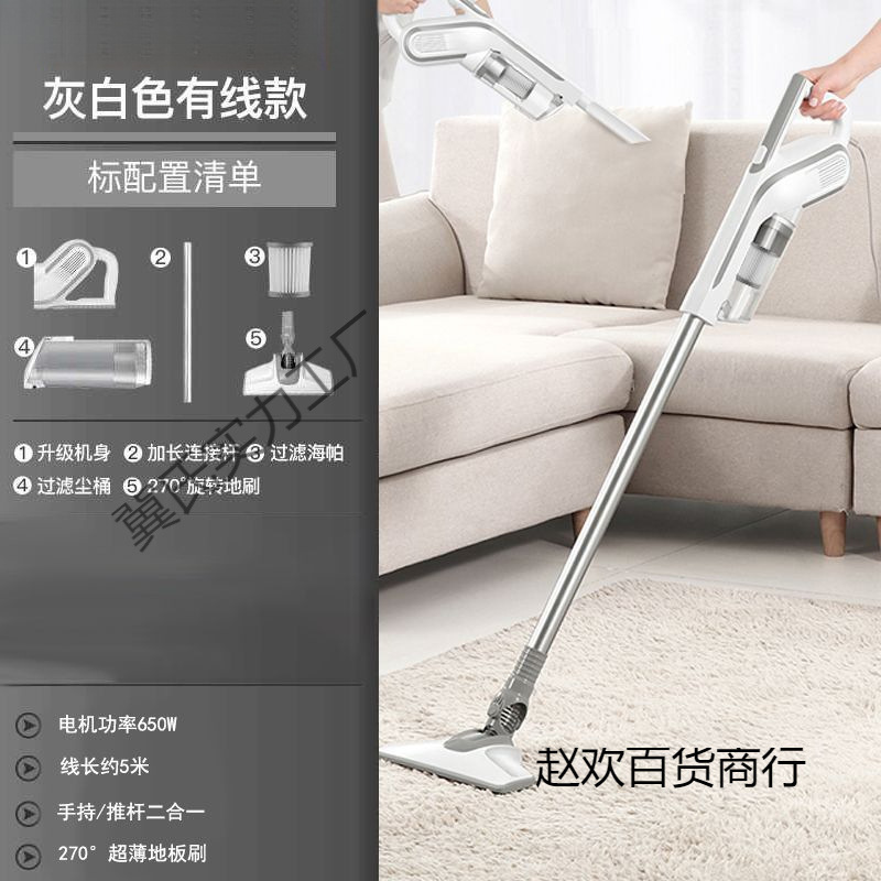 吸拖一体机家用小型大吸力吸尘器手持式地毯猫狗毛家庭厂一件批发|undefined