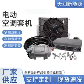 汽车空调;加热器;暖风机取暖器