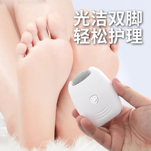 2023 cross-border new electric foot grinder foot trimmer foot skin polishing quick exfoliating calluses upgrade foot grinder