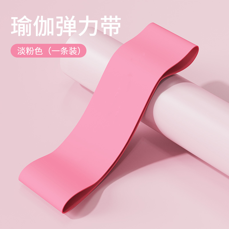 Fitness cinturón elástico femenino anillo elástico yoga cinturón de tracción cuerda de tracción cinturón de resistencia entrenamiento de fuerza pierna cadera equipo de dios