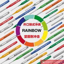 ��ʿPB 755 BL RB/750������ʽ�����װ��ĩͿ��Բ���γ��Ӱ˽Ǹ�