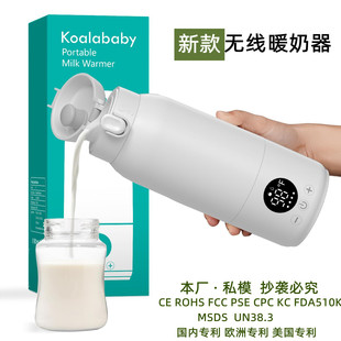 Wireless Milk Warmer Baby Outdoor Electric Portable Thermostatic Cup Milk Warmer Outdoor Thermos Cup Milk Regulator Cream Cup
