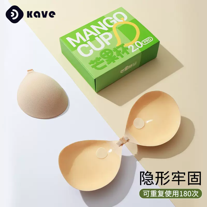 胸贴厚款聚拢不掉加厚透气无痕小胸显大文胸吊带婚纱专用乳贴胸垫