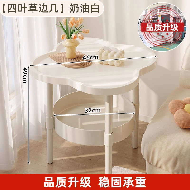 客厅沙发茶几家用北欧现代简约四叶草小桌子阳台小边几储物收纳柜|undefined