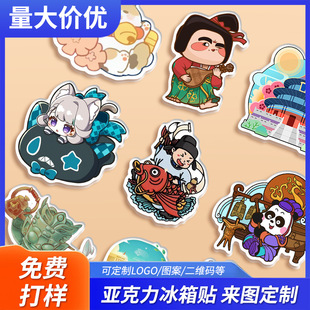 Refrigerator magnets custom creative city cartoon animation acrylic strong soft magnetic magnetic creative gift manufacturers wholesale