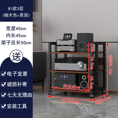 Electric car big tripod Tube Amplifier Stand, Audio - b1-model-3-layer-black-frame-teak-hot-selling-model