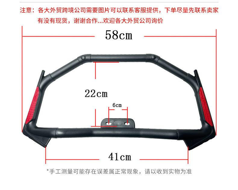 Cross-Border Supply Motorcycle Front Bumper Storage Box, Crash Guard Bar, Anti-Fall Rod, Protective Frame, Toolbox, Modification Accessories, Universal