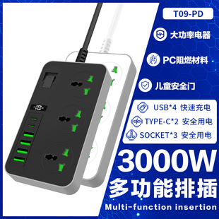 Cross-border high-power USB plug-in household socket multi-usb interface anti-overload multi-function socket power patch panel