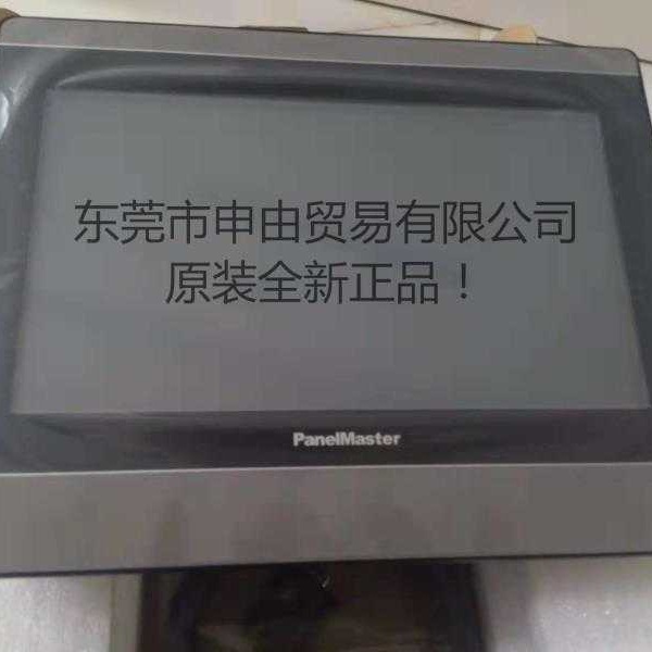 PK070-WST20   PK2070-30ST 原装屏通触摸屏 全新正品 质保一年