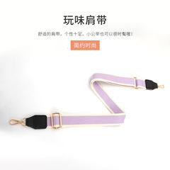 Widened bag accessories shoulder strap diagonally across one shoulder women's bag strap ethnic style replacement belt contrasting striped woven flower bag strap