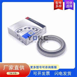 深沟球轴承;圆锥滚子轴承;圆柱滚子轴承