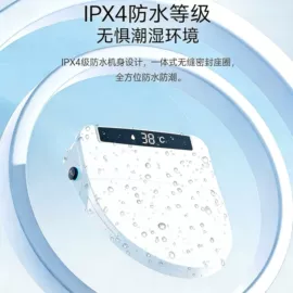 智能马桶盖;智能马桶