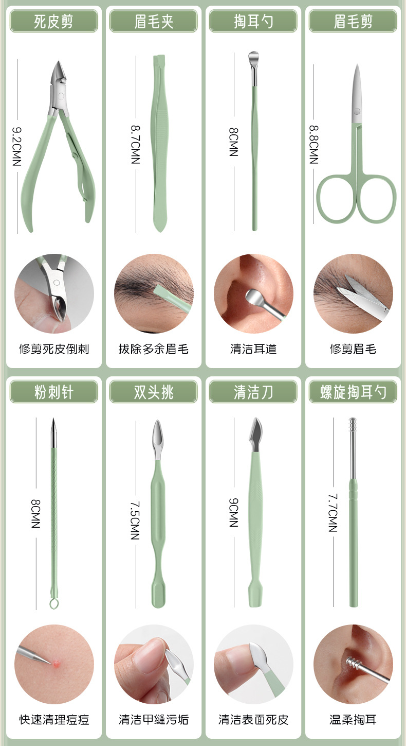 指甲钳套装详情-2_10