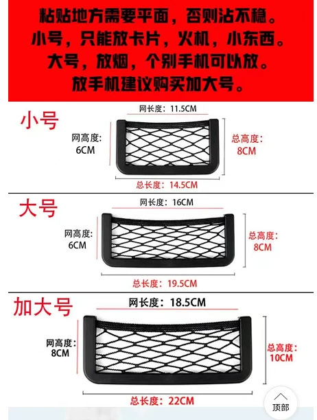 Автомобильные аксессуары Автомобильные сетчатые карманы Автомобильные сетчатые карманы