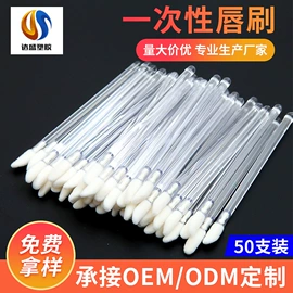 化妆刷、刷包;睫毛刷;其他美妆工具