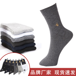 Milan Spider autumn and winter embroidery men's long tube business socks solid color diamond cotton socks wholesale independent packaging
