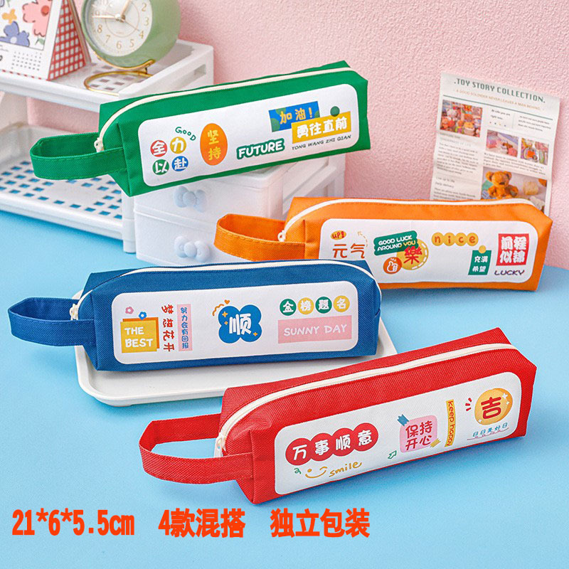 六一小学生は小賞品幼稚園のプレゼントを奨励します。|undefined