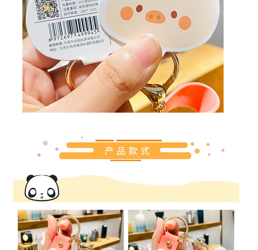 详情-12