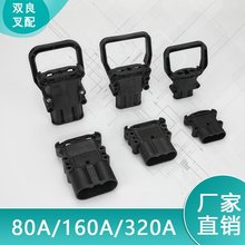 REMA 80A 160A 320A�����늲��^ �ֵ� ���a����܇�Դ�B�������^