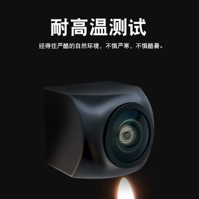 Vision Waterproof Ultra-Wide Angle, Vehicle camera