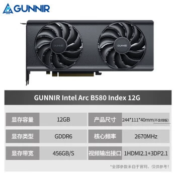 Видеокарта Arc B580 INDEX, 12 ГБ GDDR6, 2670 МГц, для игр и дизайна