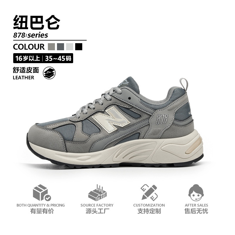 New Balance unisex idman ayaqqabısı — gündəlik və kampus üçün