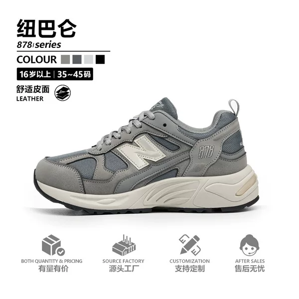 New Balance Unisex Dad Shoes Running Shoes Campus Student Casual Shoes Exclusively for Cross-Border Export for Spring and Autumn Campus Use