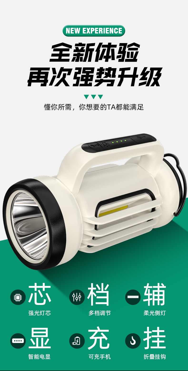 详情_02