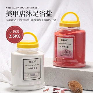 美甲店专用浴盐修脚去死皮角质牛奶玫瑰全身泡澡洗脚大桶装足浴粉