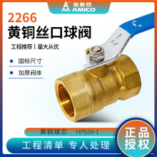 ������ͭ��2266�Ӻ�20��˿����ˮ����˿��ˮ��ˮ��ͭ����4��6��
