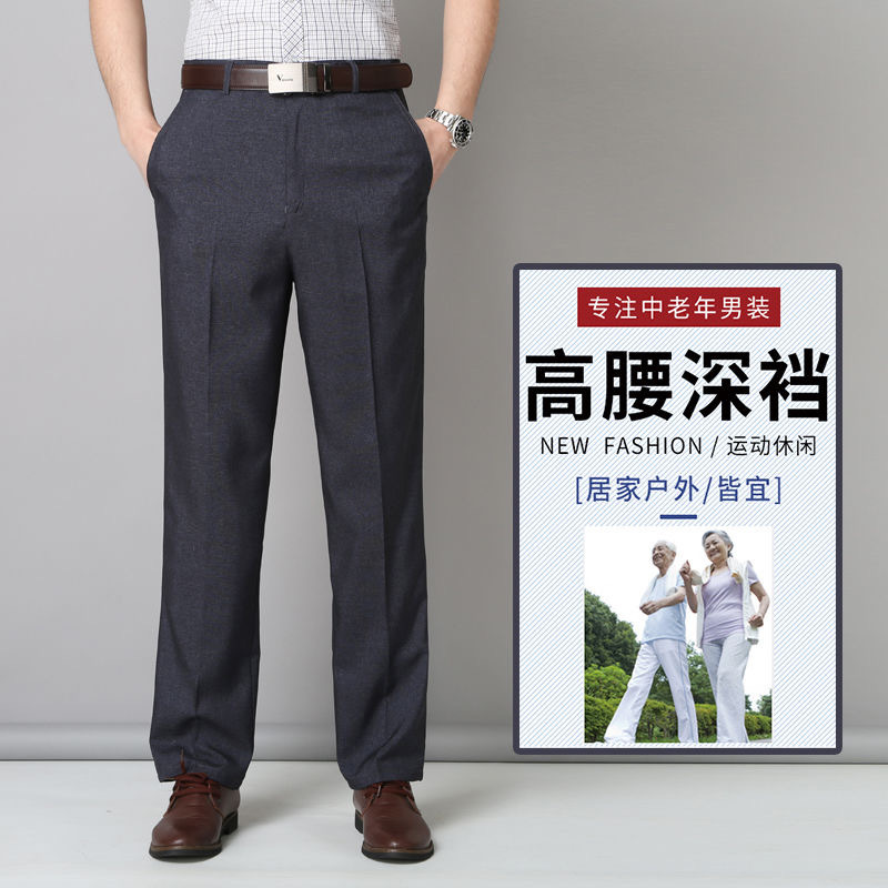 中老年西裤