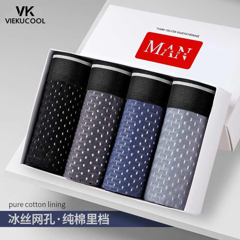 Four-pack of bagged ice silk underwear for men, new style mesh transparent thin lace underwear for men, four corners sexy breathable 
