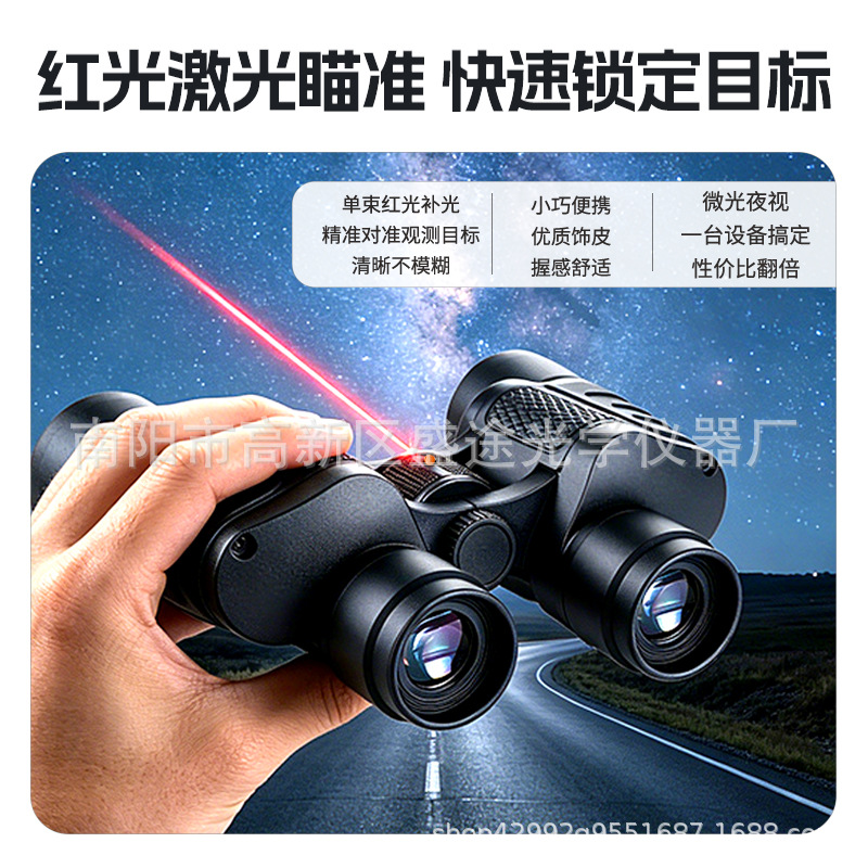 Telescopio de enfoque automático inteligente, binoculares de alta potencia y ultra-definido, visión nocturna tenue, campamento al aire libre para adultos image 4