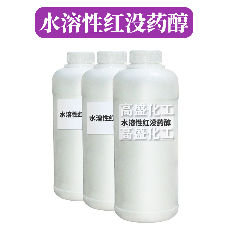 红没药醇 水溶性红没药醇 护肤 化妆品原料 100g