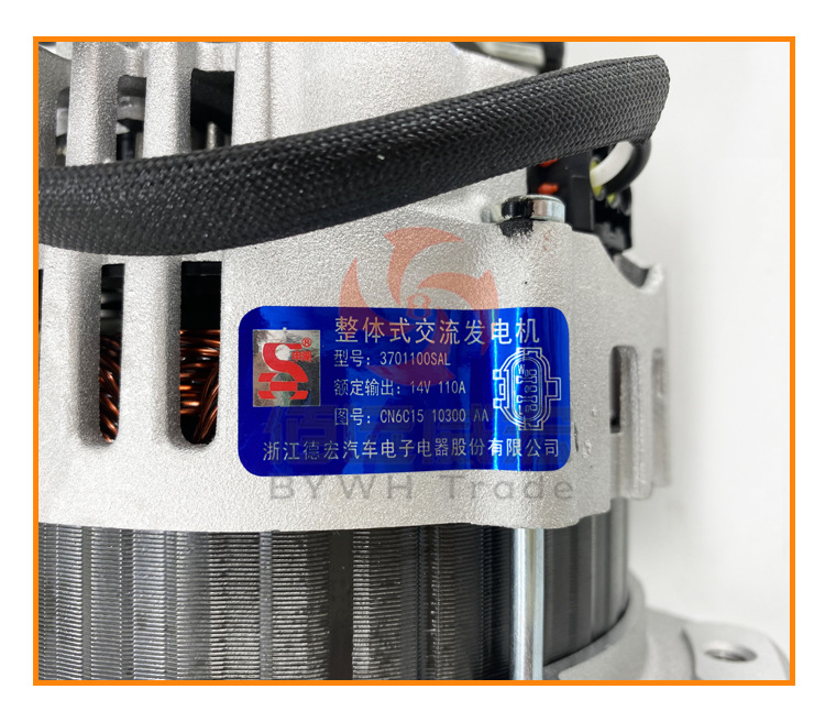 Jiangling teshun generator assembly classic Quanshun alternator 14V110A 3701100SAL original