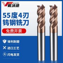 55u䓺Ͻ㊵4кϽTCNCص߼LӲȵ㊵S