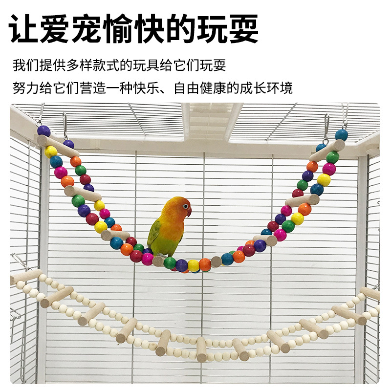 Parrot Toys and Supplies, Log Ladder, Tiger Skin Peony, Black Phoenix, Claw Grinding, Chewing, Standing Pole, Ladder, Swing, Bird Cage Decoration