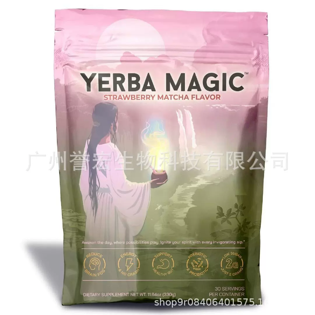 现货TK亚马逊爆品马黛茶草莓味Yerba Mate Instant Tea厂家可O EM
