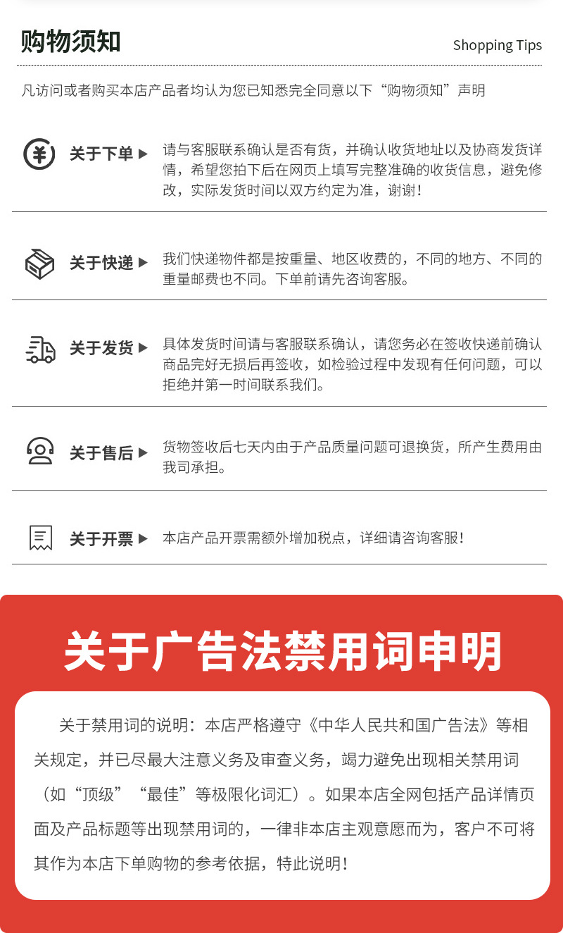详情_14.jpg