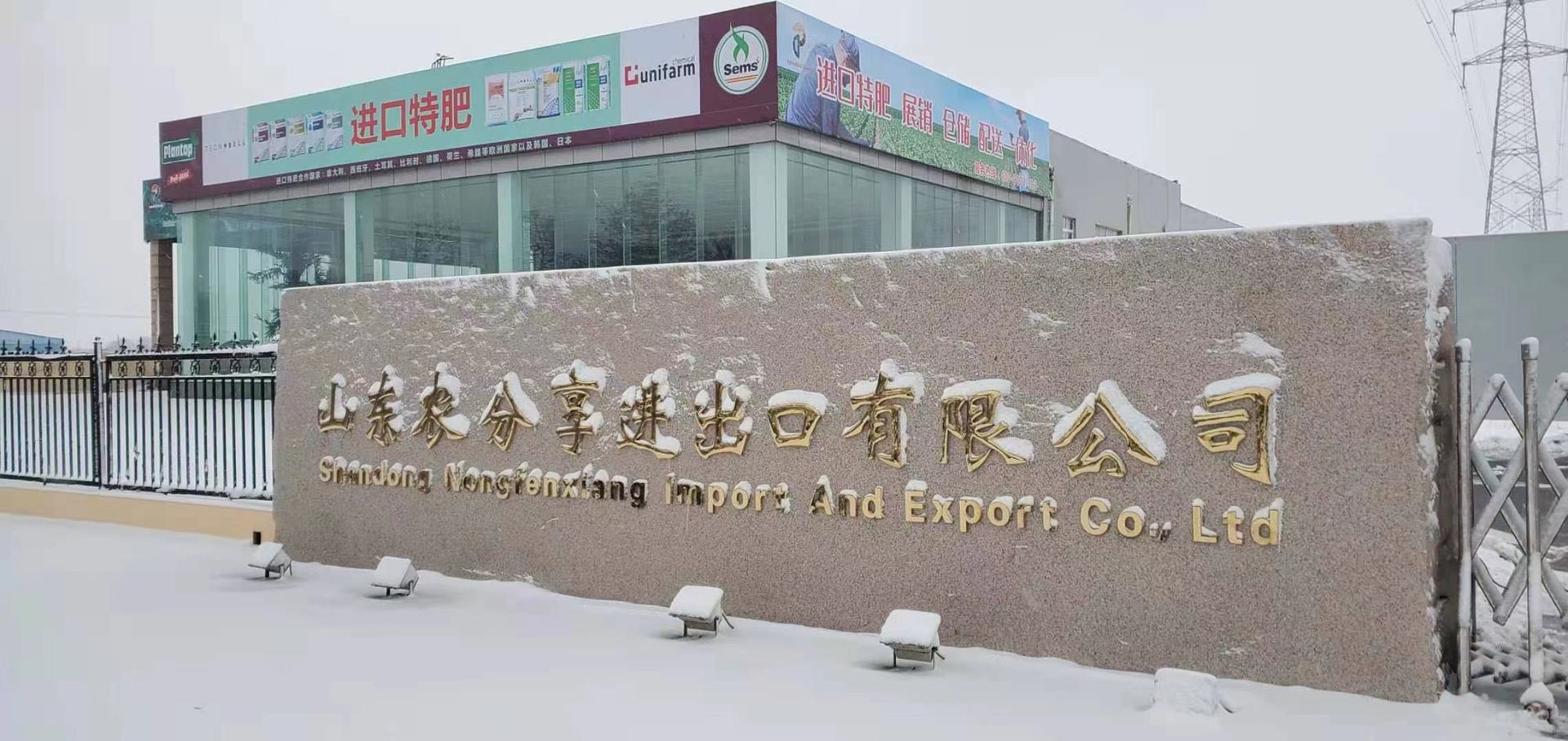 微信图片_20210127084457