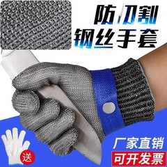 鋼線耐切創手袋、ステンレス鋼耐切創手袋、キッチンでの魚や野菜の殺し、切断、研削、切断、耐刃手袋