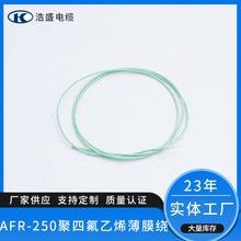���~��y�~�z�^��늾���ܛ���ķ���ϩAFR200 AFR250PTFE�@����