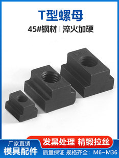 T����ĸt�ͻ��Kt�Ͳ���ñ����C��T�͉KT����ĸģ�߻��K��ĸM6-36