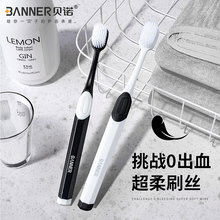宽头牙刷软毛情侣超细家庭装组合装防牙龈出血黑白套装批发