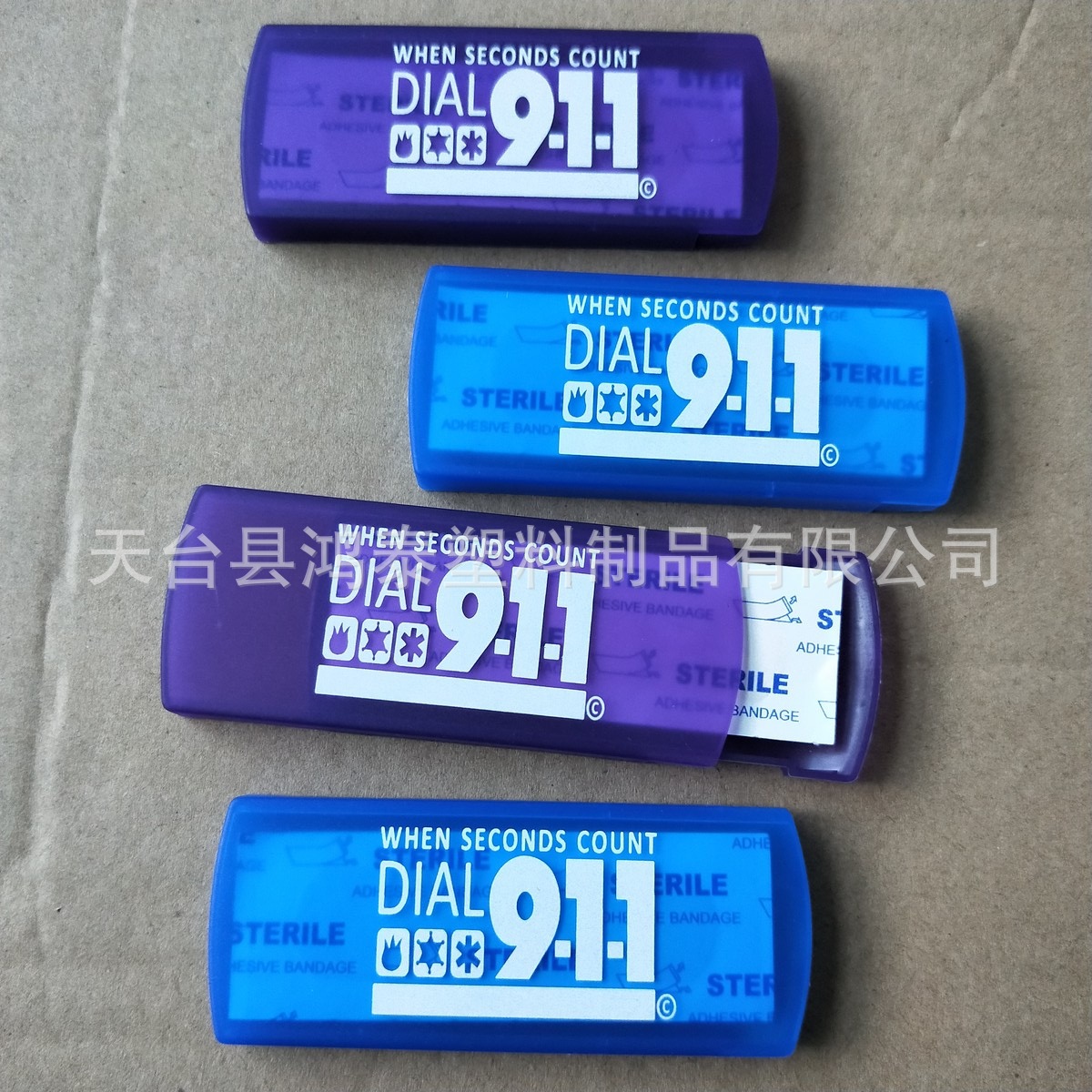 印LOGO 含5张创口贴 随包创可贴止血贴分装盒 旅游装塑料创口贴盒