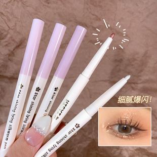 HISYI Stars Shining Silkworm Lying Pen Pearlescent Fine Flash Natural Silkworm Lying Students Office Worker Sketch Down to High Glow Pen